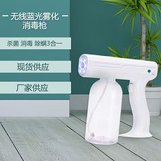 噴霧消毒槍 會議廳出租服務(wù)的衛(wèi)生保障利器