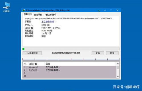 計算機(jī)系統(tǒng)基礎(chǔ)軟件全攻略 從日常使用到軟件開發(fā)入門
