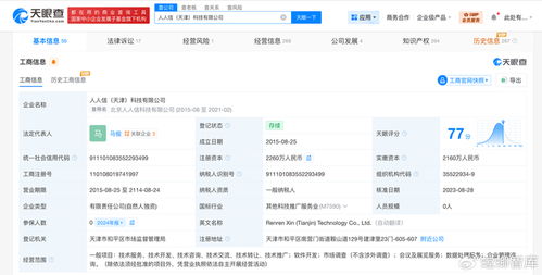 電子簽“隱身”放貸亂象猶存 315曝光一年后，信息系統集成服務仍待規范